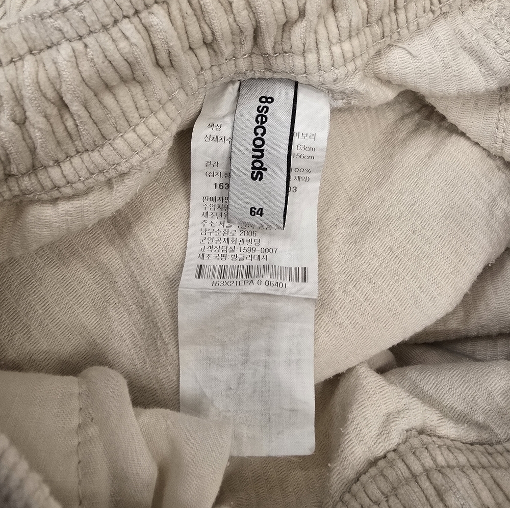 8 Seconds Corduroy  Wide Leg Cargo Pants Ivory Size 64 - Picture 6 of 7